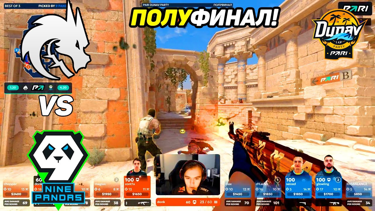 ПОЛУФИНАЛ!! Spirit vs 9 Pandas - ЛУЧШИЕ МОМЕНТЫ - PARI Dunav Party 2023 | КСГO