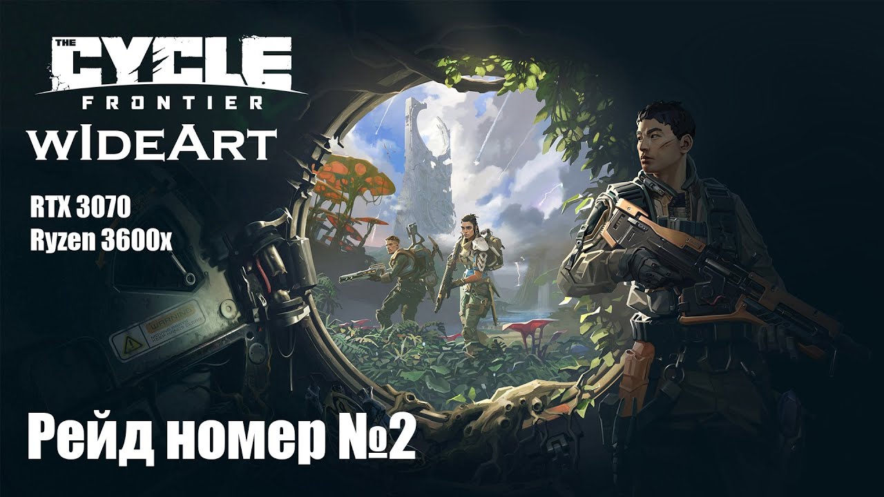 The Cycle: Frontier #2 