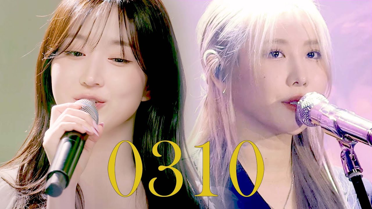 백예린 (Yerin Baek) & 해원 (HAEWON) from NMIXX - 0310 (Lyrics)