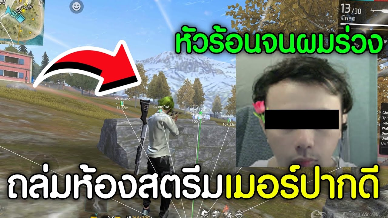 ราชา VS ลูกGMกากๆ-FreeFire