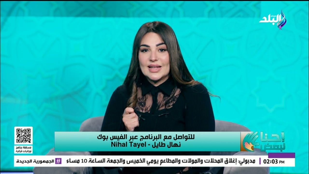 كلمات تلمس الروح.. نهال طايل تحذر من ظلم العباد وتدعو لصحوة الضمير