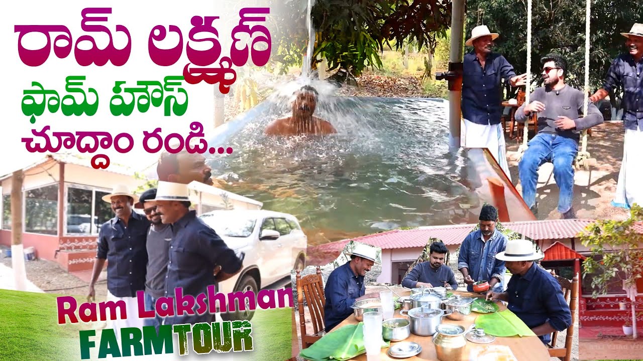 Fight Masters Ram Lakshman Home Tour | Fight Masters Ram Lakshman Interview| anchor roshan | SumanTv