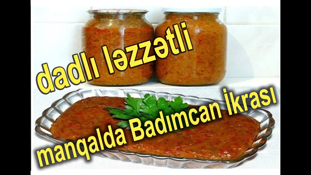 Икра из баклажанов на вкусном шашлыке