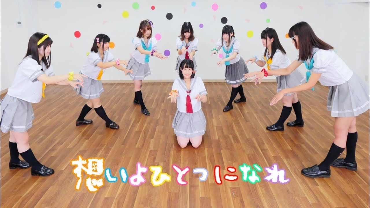 【Sirius】想いよひとつになれ【ラブライブ！サンシャイン！！】