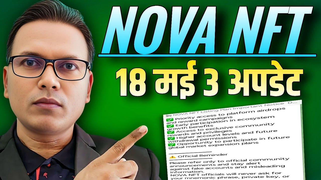 NOVA NFT NEW UPDATE//Treasure NFT//3 Latest News important//SCAM Alert 🛑