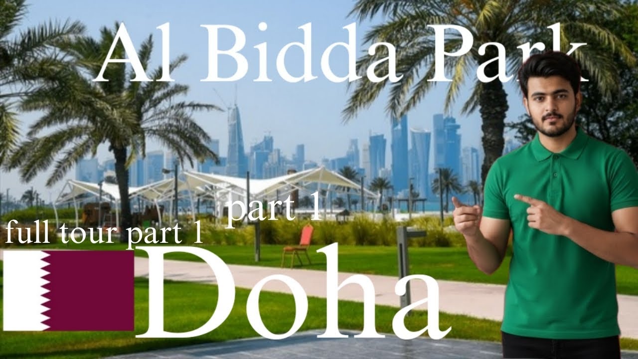 Al Bidda Park Doha 🇶🇦 | Full Park Tour 🌴✨ Part 1 & Part 2 #AlBiddaPark #DohaQatar #QatarVlog #Doha 