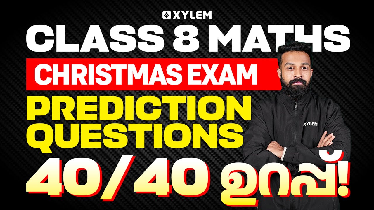 Class 8 Christmas Exam : Maths | PREDICTION QUESTIONS - 40/40 ഉറപ്പ് | Xylem Class 8