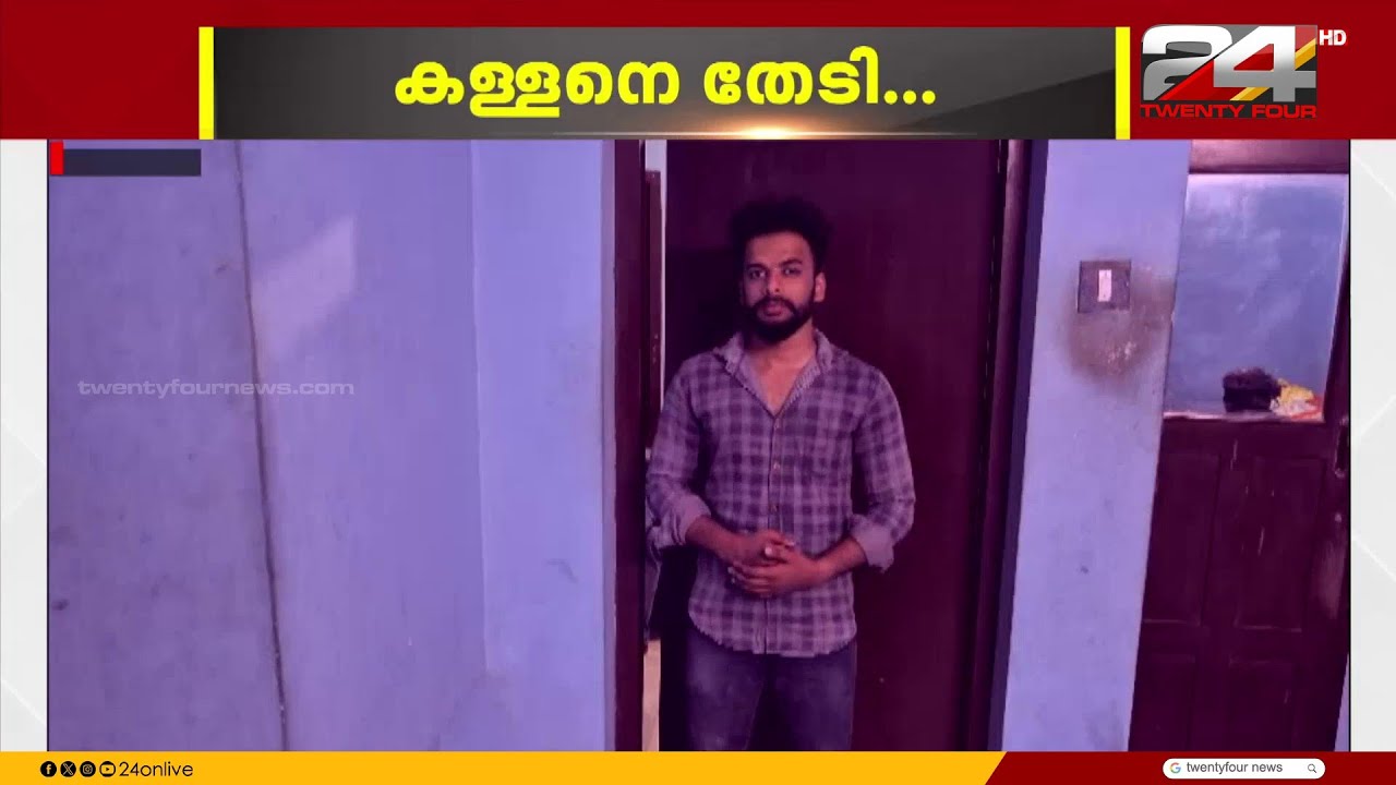 ഓച്ചിറയിൽ MDMA പിടികൂടിയ സംഭവം; അന്വേഷണം വ്യാപിപ്പിച്ച് പൊലീസ്