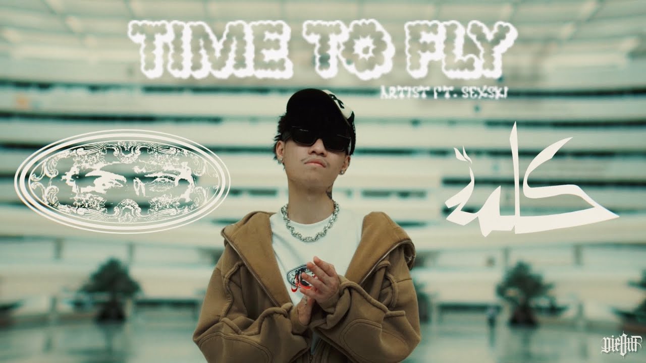ARTIST - TIME TO FLY ft. SEXSKI (PROD.CK$) [ OFFICIAL MV ]