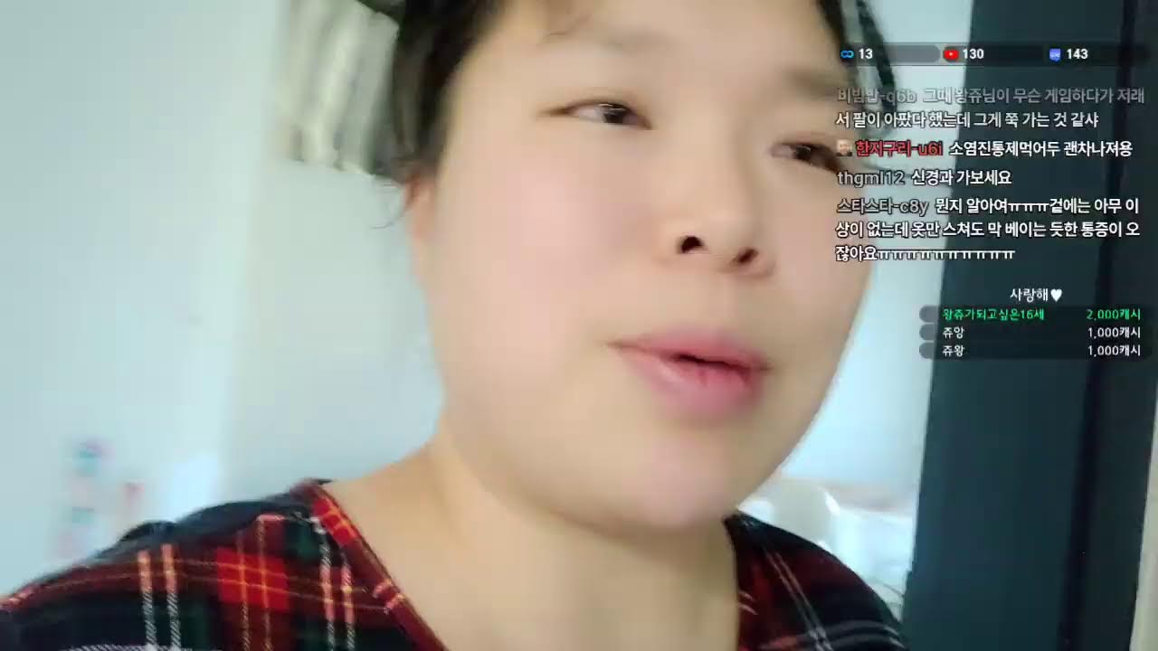 2월이네