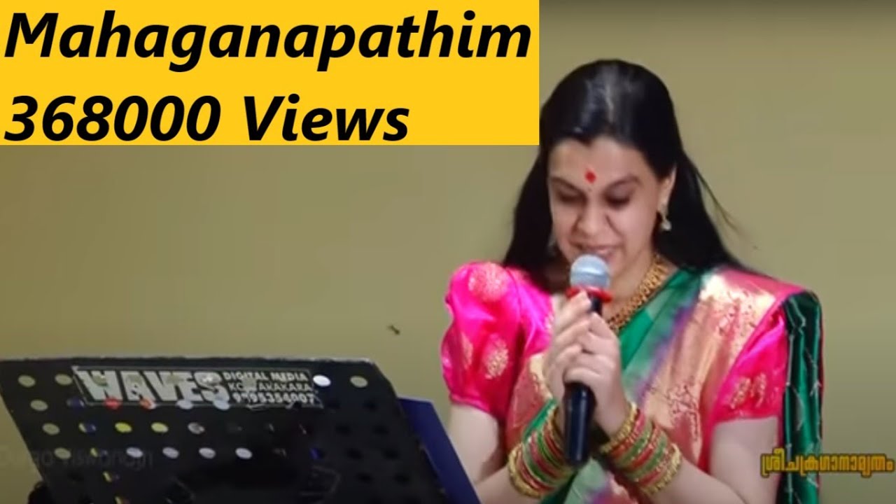 MAHAGANAPATHIM #DurgaViswanath​​#DevotionalSongs#Namasankeerthanam#Carnatic#SreechakraGanamritham#