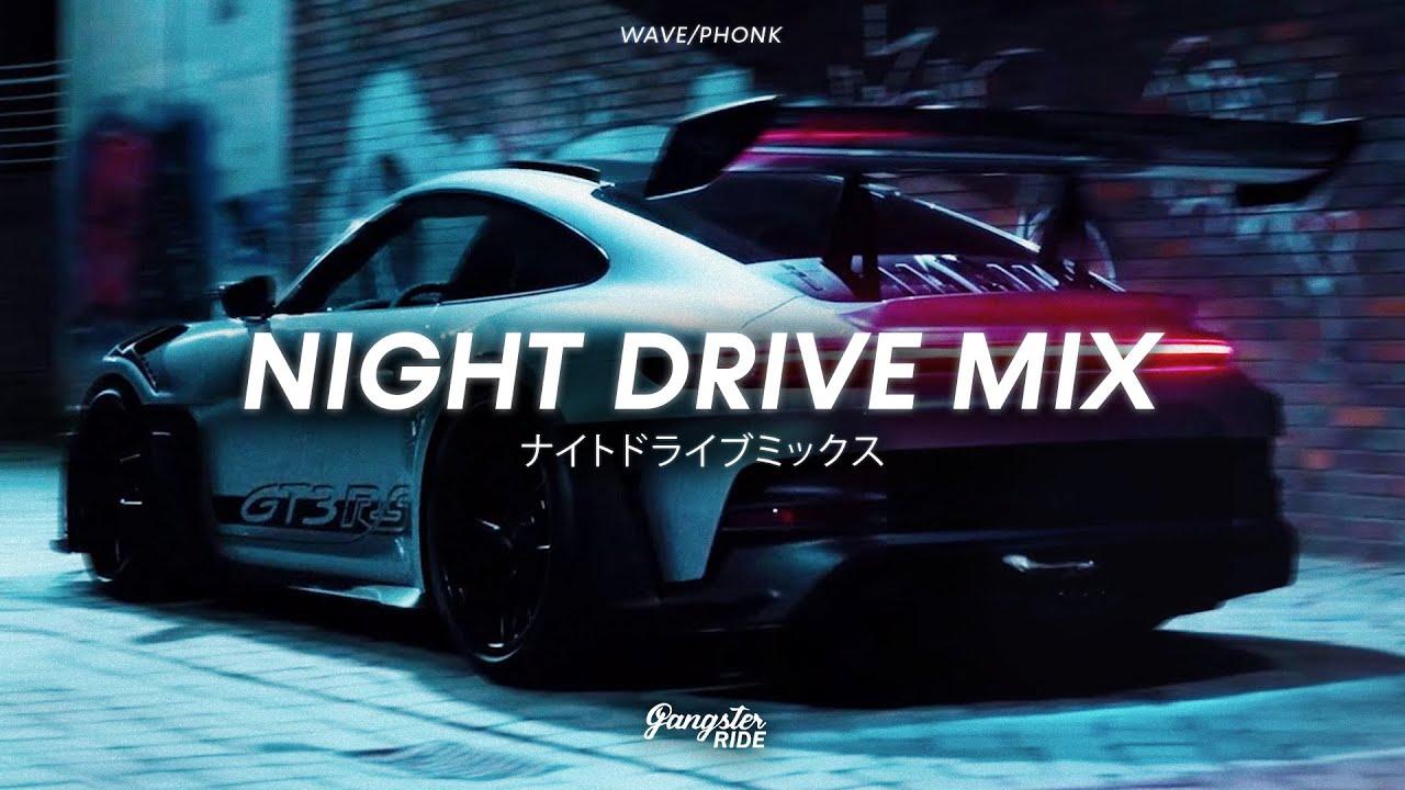 NIGHT DRIVE MIX V.1 | WAVE/PHONK
