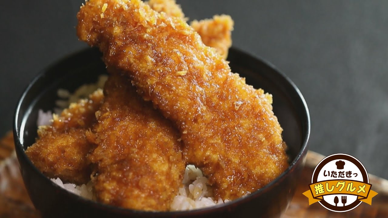佐久市のソウルフード「むしり」！ささみかつ丼やラーメンも　【いただきっ推しグルメ】（2023年9月29日abnステーション）