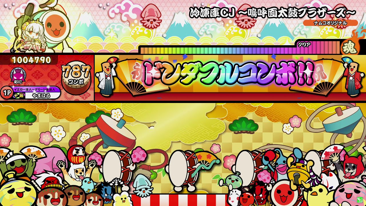 【太鼓の達人 ニジイロver.】冷凍庫CJ~嗚呼面太鼓ブラザーズ~ (キャプチャー）