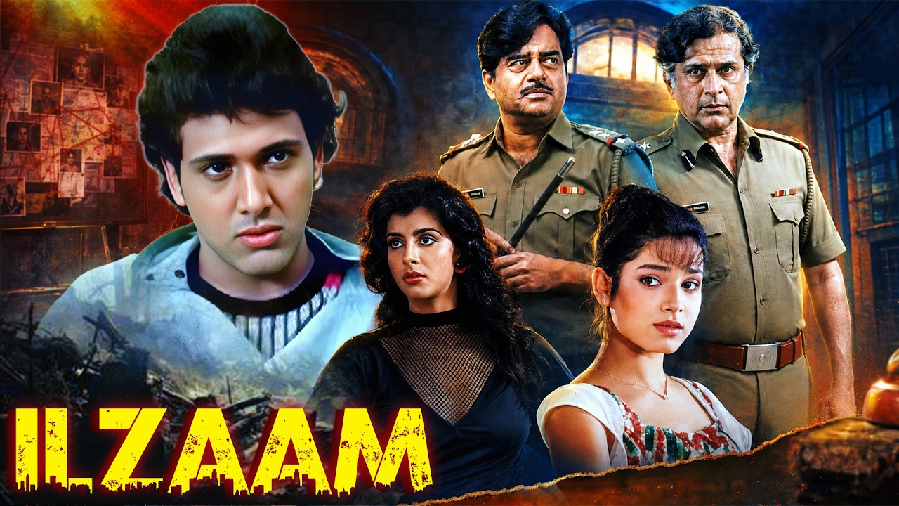 Govinda और Neelam का प्यार बना सबसे बड़ा इल्ज़ाम! | Ilzaam (1986) | Shashi Kapoor, Shatrughan Sinha