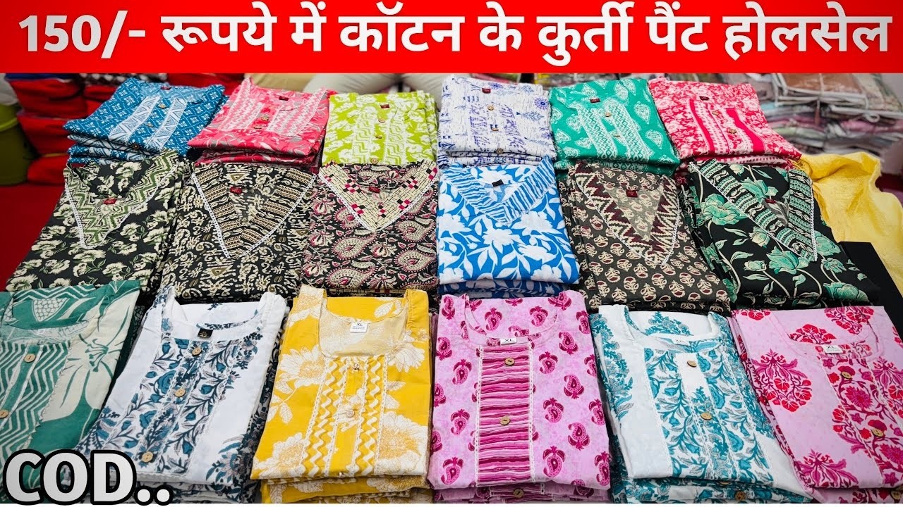 Summer Special Pure Cotton Kurtis Pant Wholesale | Cotton Kurti Factory Outlet | Kurtis Manufacturer