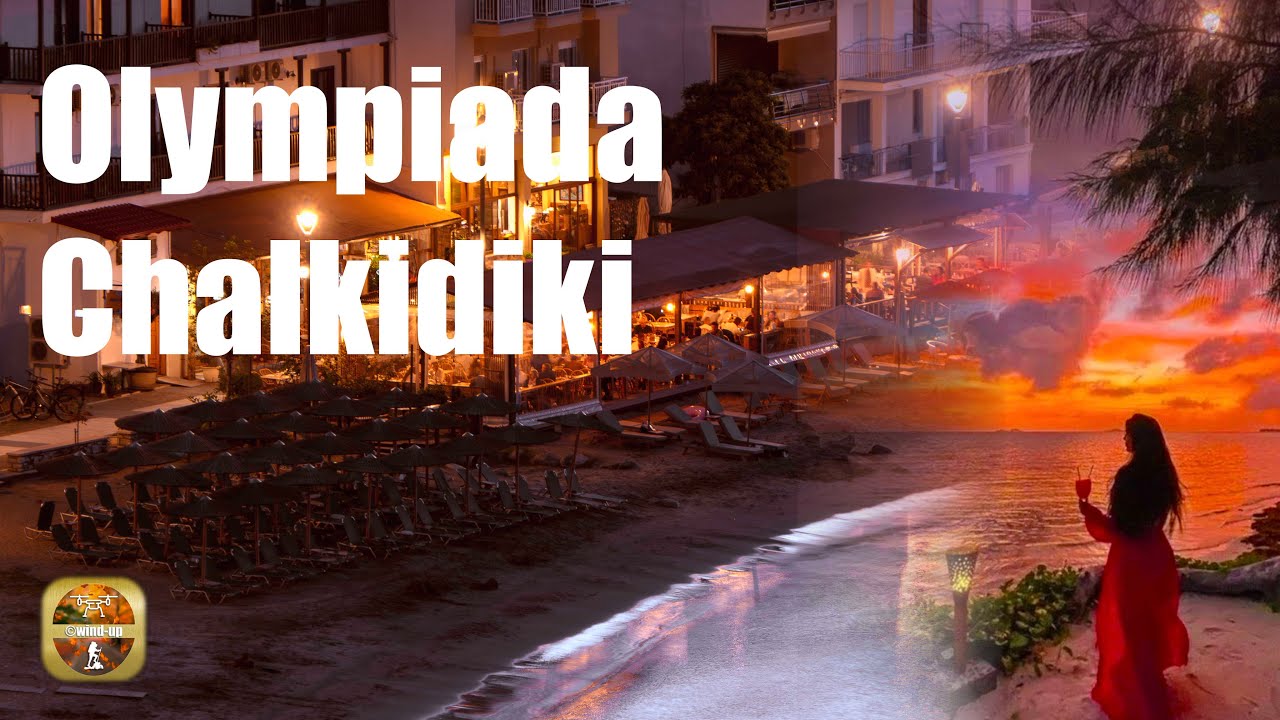 Ολυμπιάδα Χαλκιδικής: Ένας παράδεισος για τους λάτρεις της φύσης και της ιστορίας