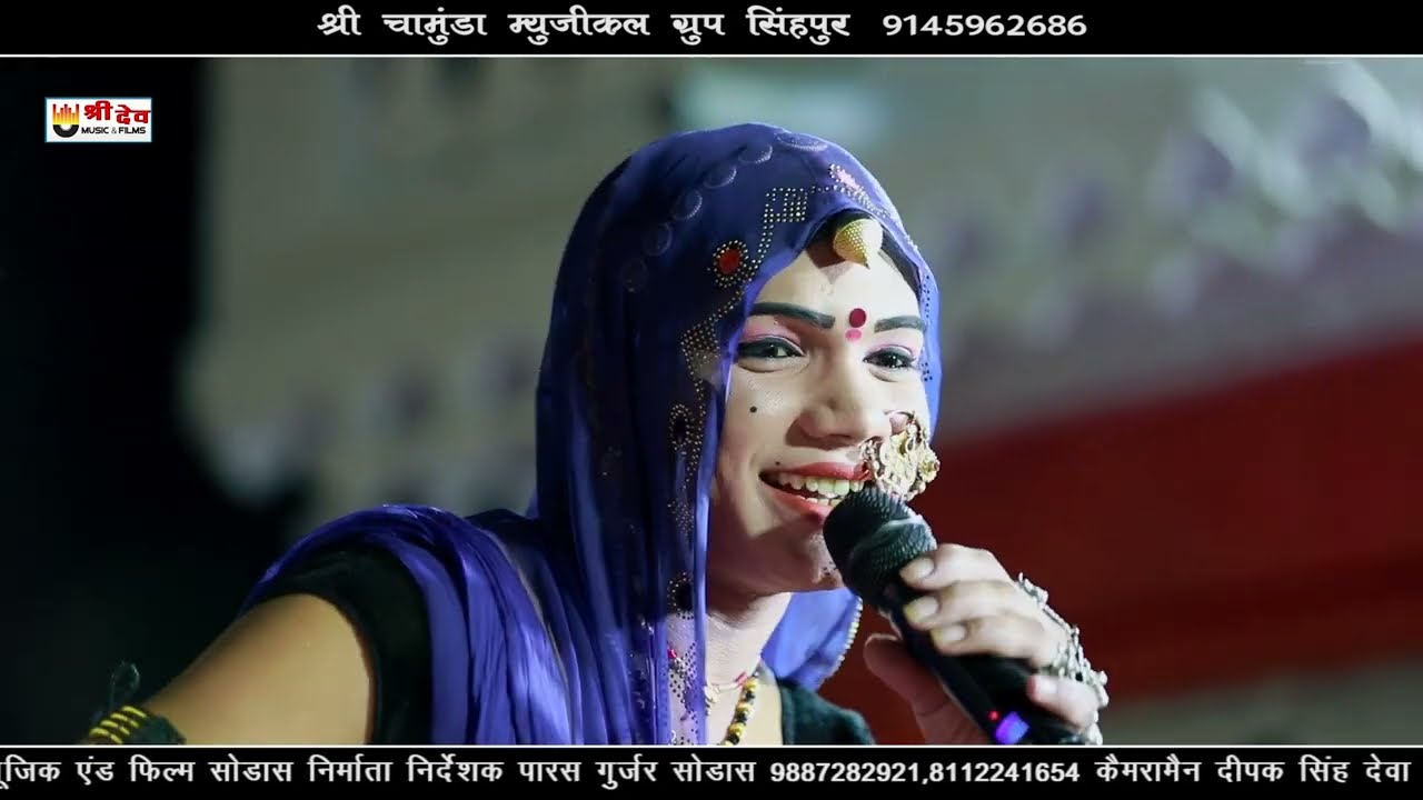 भोज बना का डेरा रे बाग में | Bagdawat Warta ! दिनेश खारोल काली मंगरी बगड़ावत ! Singhpur Live 2022