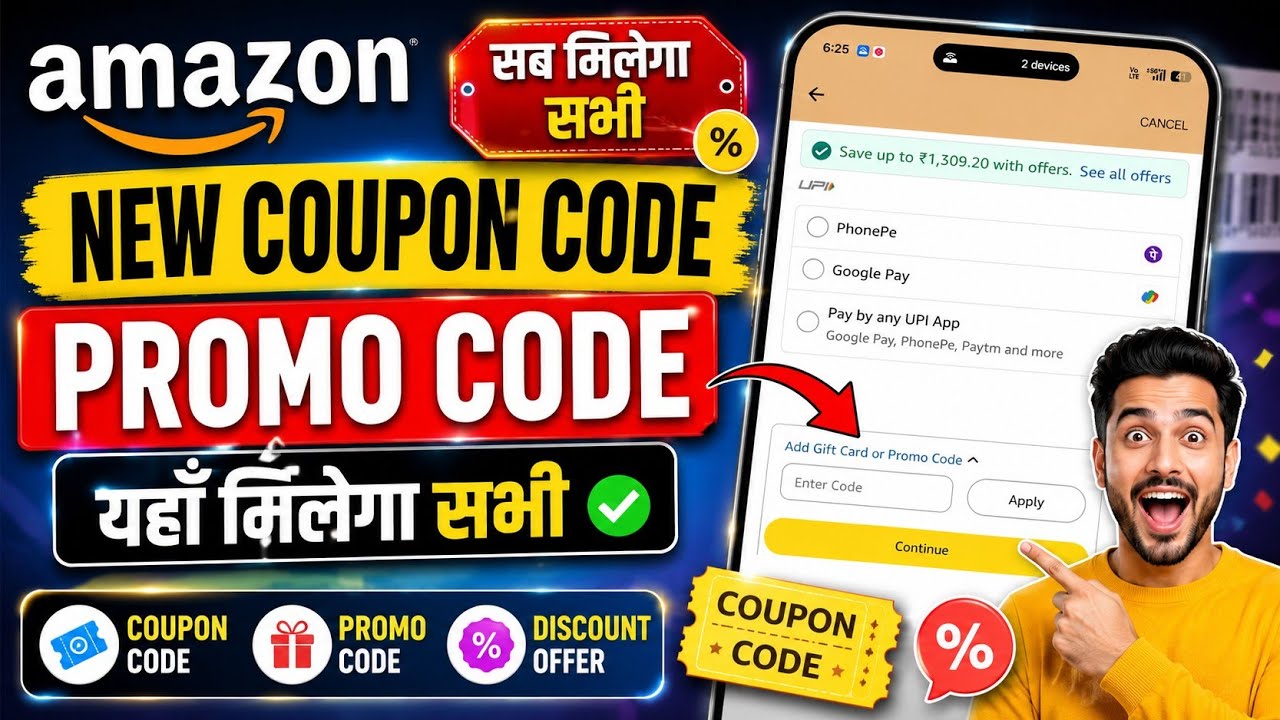 Amazon Coupon Code 2026 | New Promo Code Today | All Working Coupons & Discount Offers 🔥