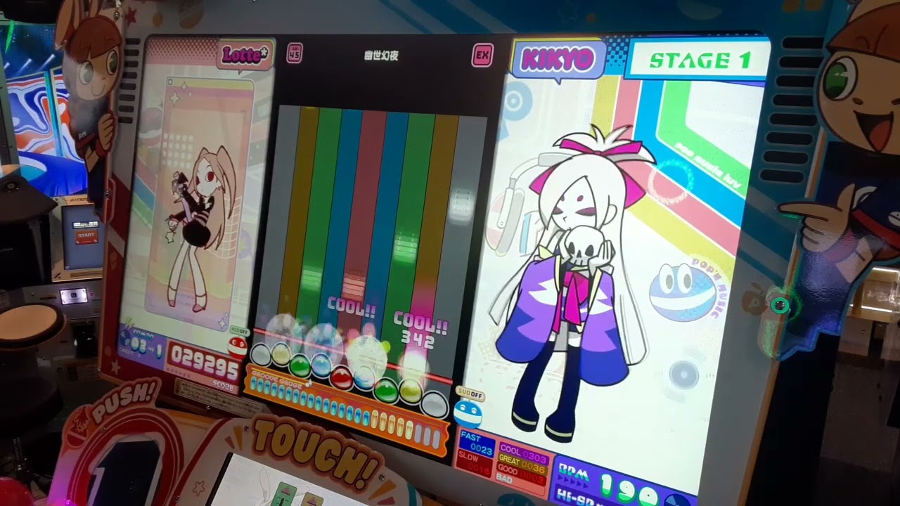【ポップンミュージック】幽世幻夜(EX)
