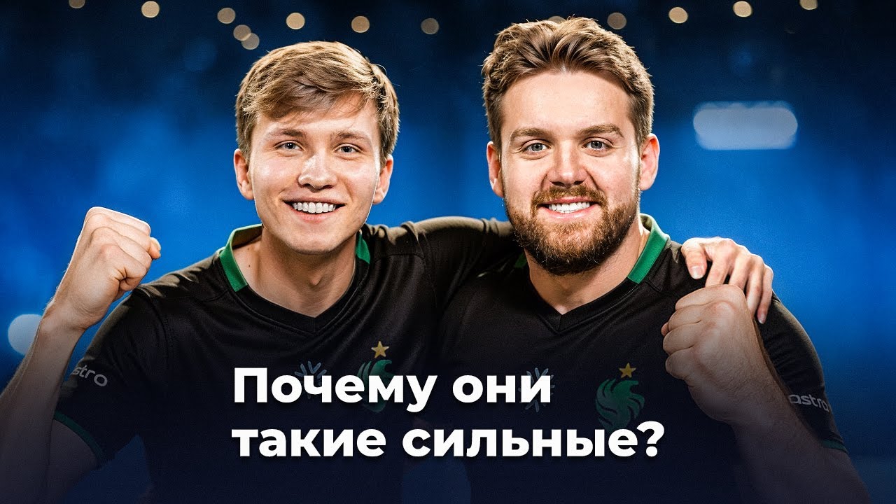 Why are m0NESY and NiKo such a strong duo?
