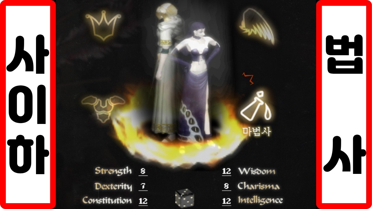 [리니지 클래식] 비홀더 천마리 잡아보자 / 사이하 서버