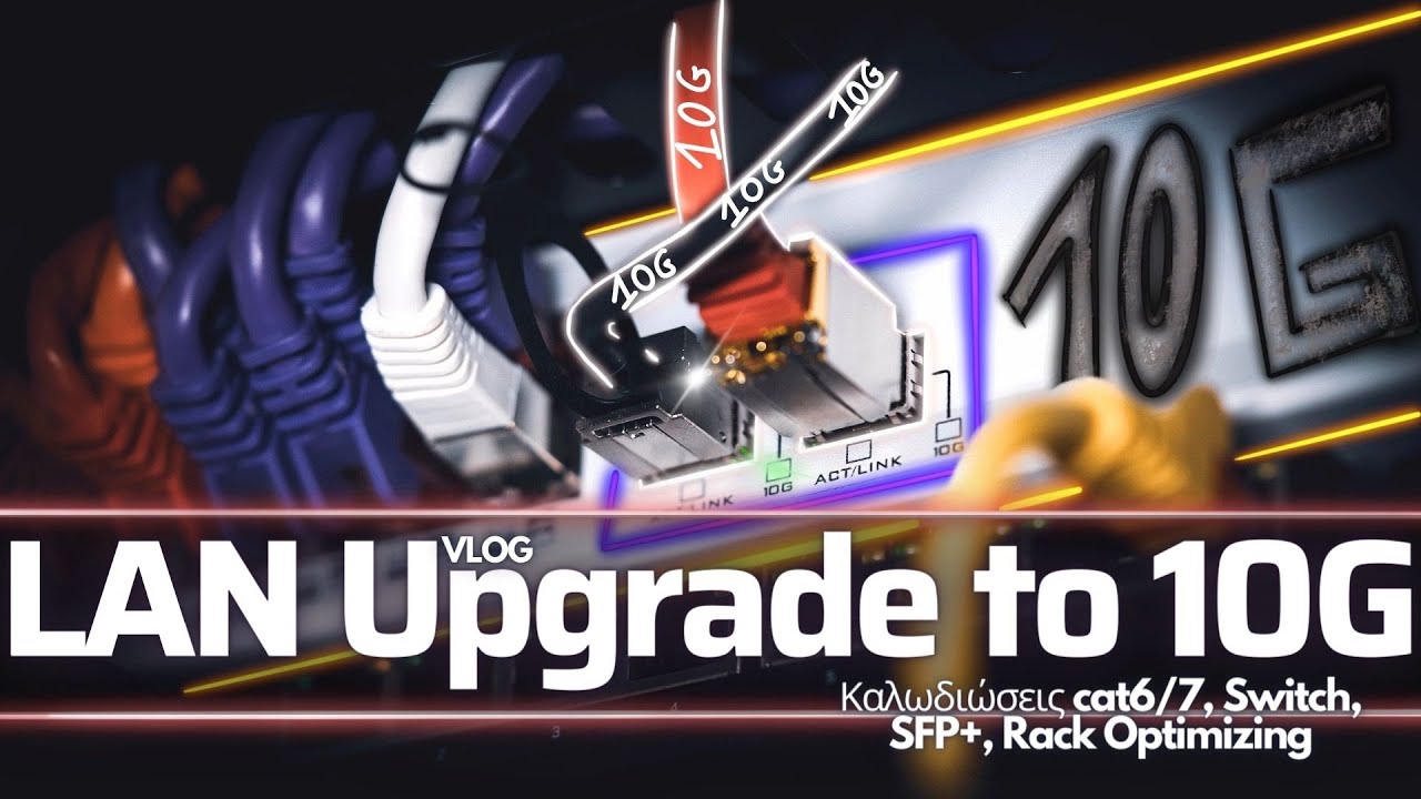 Αναβάθμιση δικτύου σε 10Gbps και Rack Optimization..Πως το έκανα?!?!