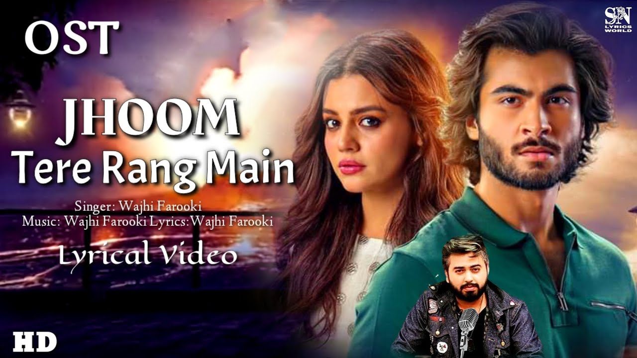 Tere Rang Mai ( LYRICS) | Jhoom Ost | ft. Haroon Kadwani, Zara Noor Ab, Wajhi Farooki, | Har Pal Geo