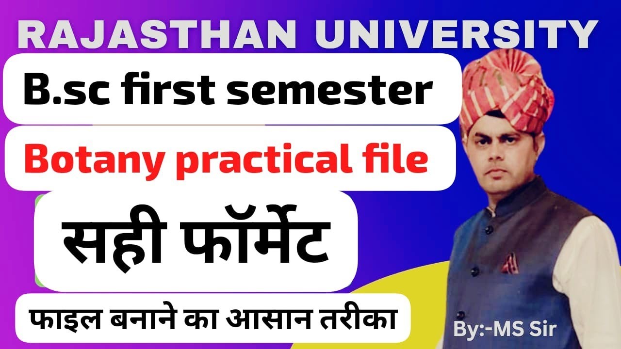  Rajasthan University Botany practical file BSc first semester exam 2026