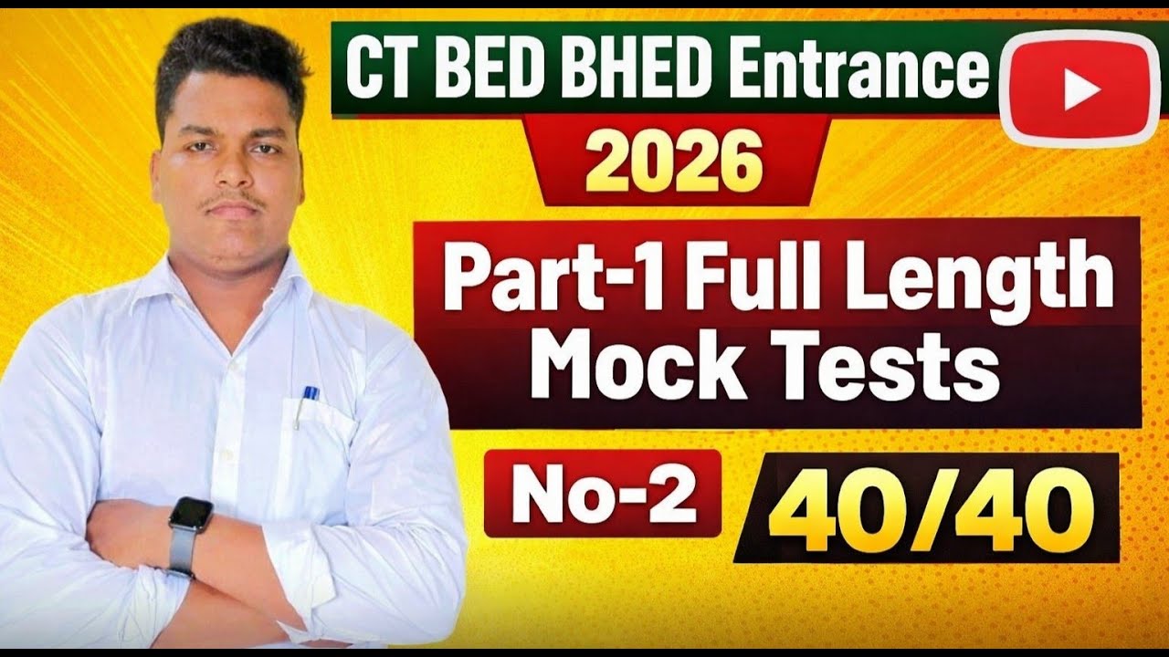CT BED BHED Entrance 2026 Part-1 full length mock test no-2  || MASTER BRAIN IQ