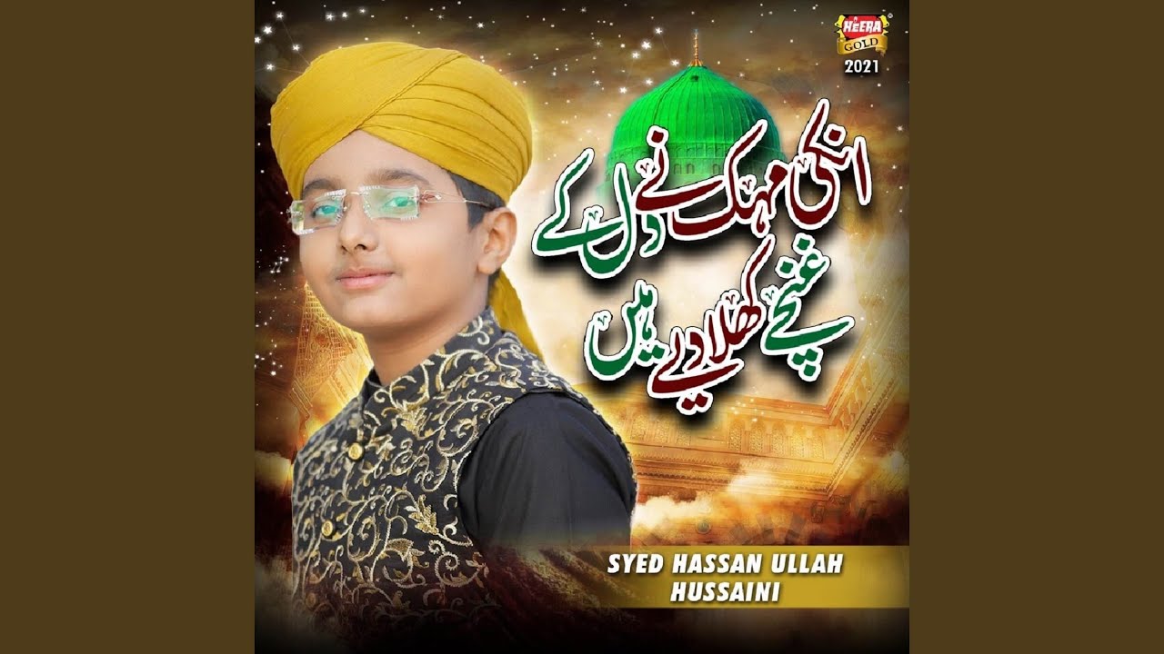 Unki Mehak Ne Dil Ke