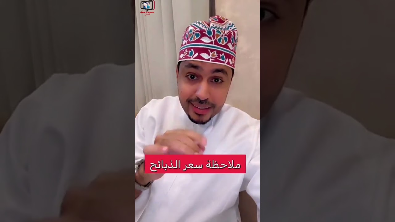 محمد المخيني/ لا يفوتكم مطعم محراب مندي، ذبائح ظفارية تذبح يوميا طازجة #سلطنة_عمان #الغبرة
