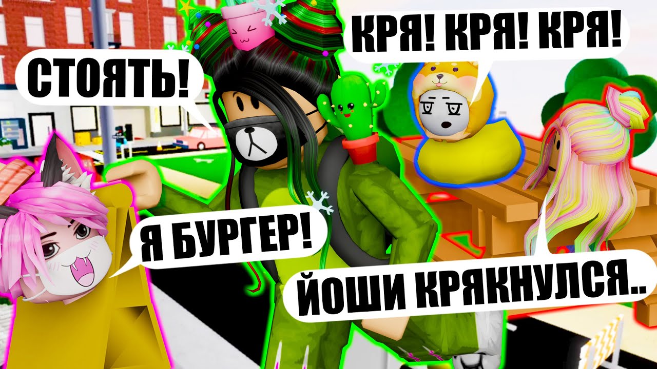 ПРЯТКИ, НО У НАС ОБНОВКИ! Roblox Hide and Seek Transform