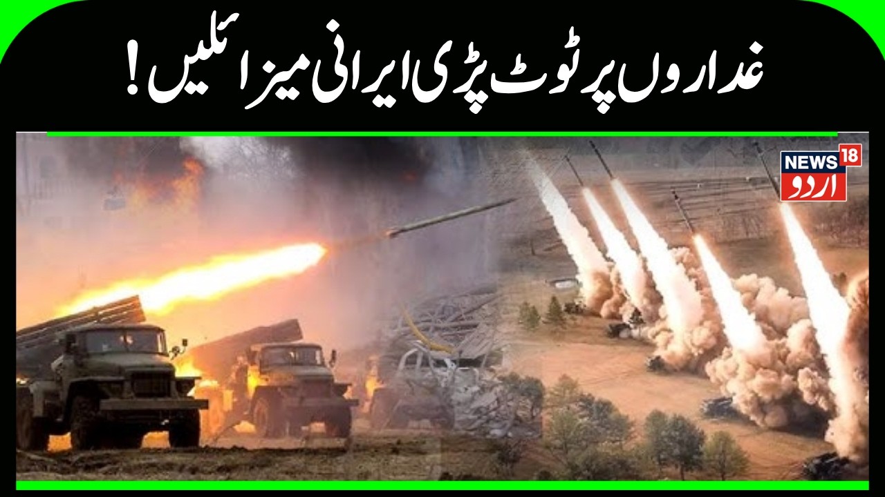 Iran war tensions hit India; Protests in Jammu and Kashmir | Israel Attack on Iran | US | N18G