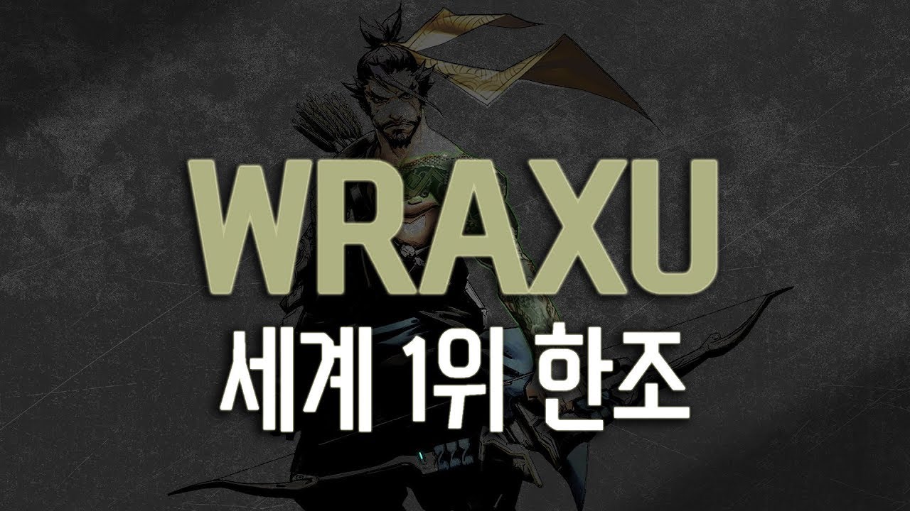 세계 1위 한조, Wraxu의 매드무비!  카운터도 없는 한조