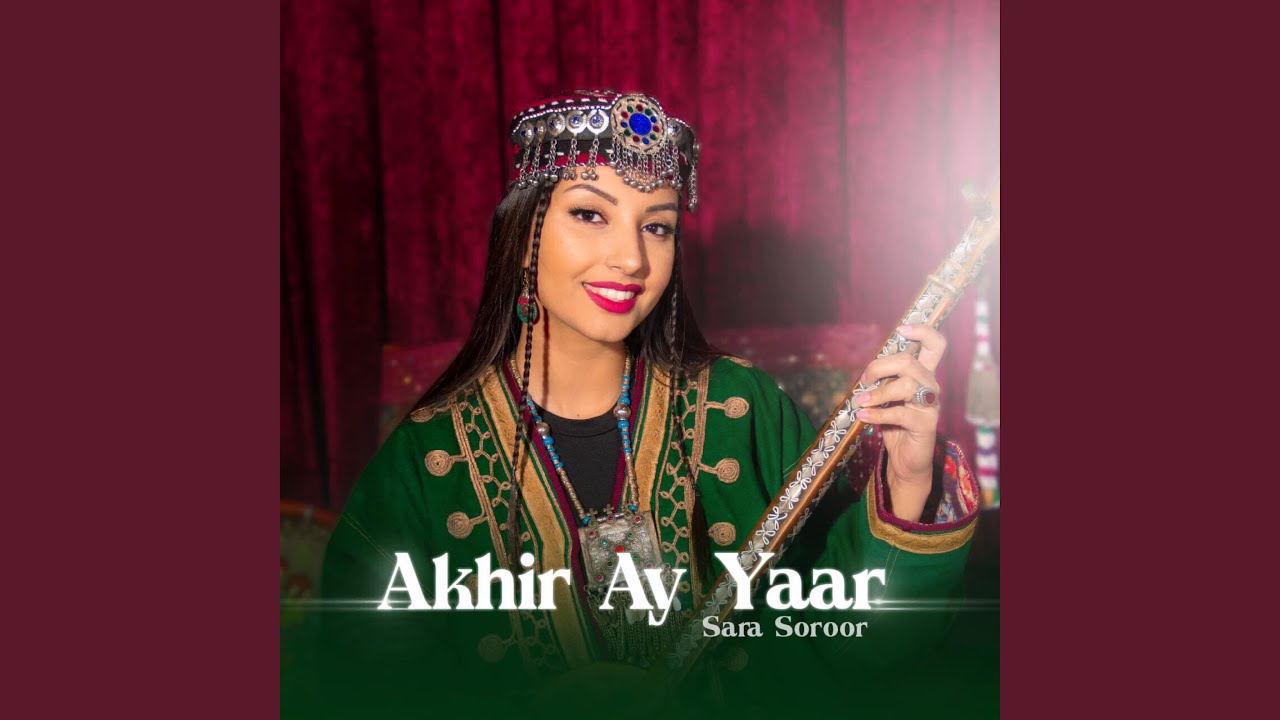 Akhir Ay Yaar