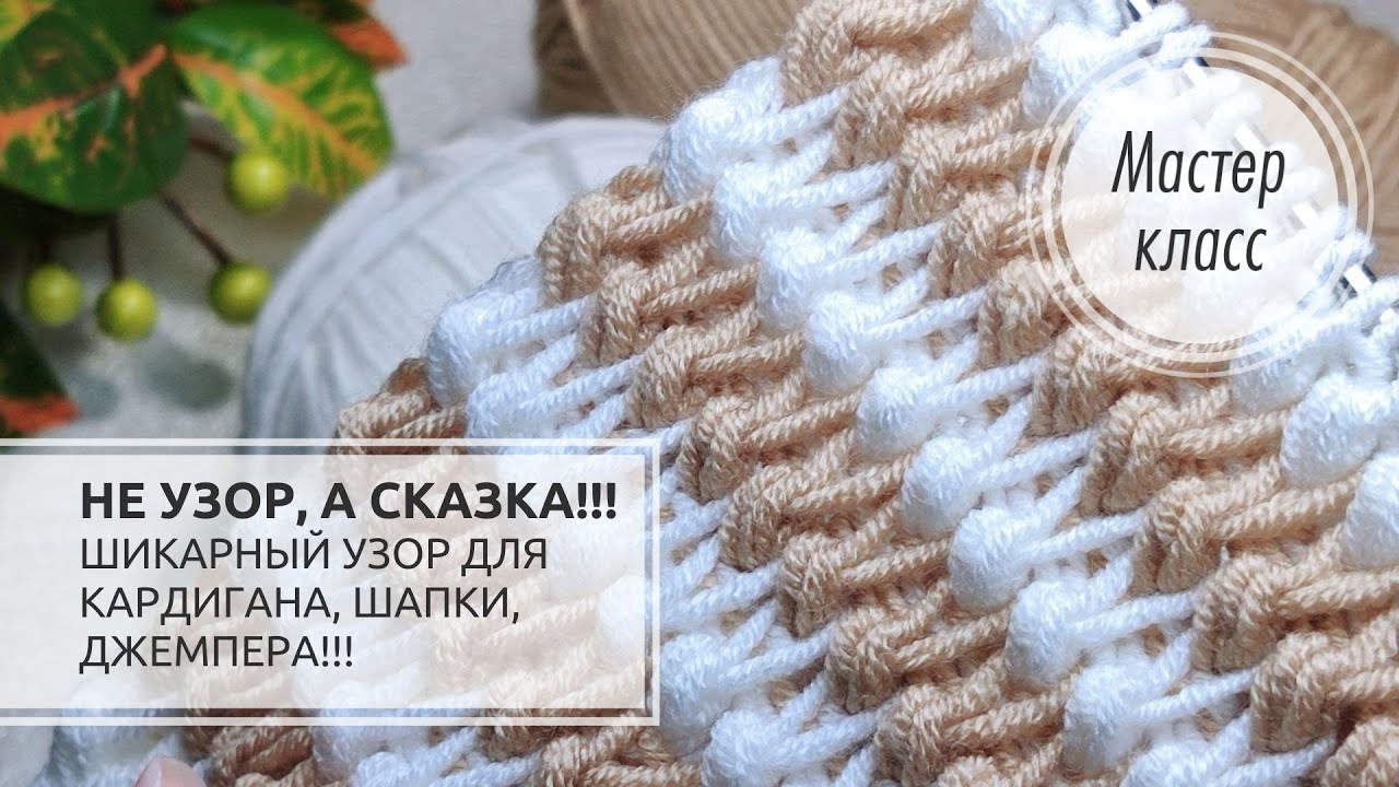 🟤 ✔️Не узор, а СКАЗКА!!! 🔥Прохожие 