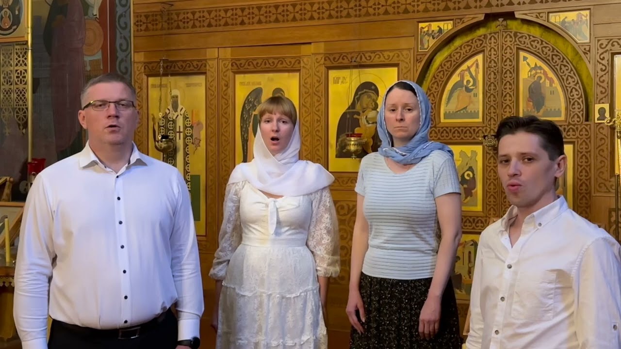 Тело Христово (византийский распев) - Receive the Body of Christ (Byzantine Communion chant)