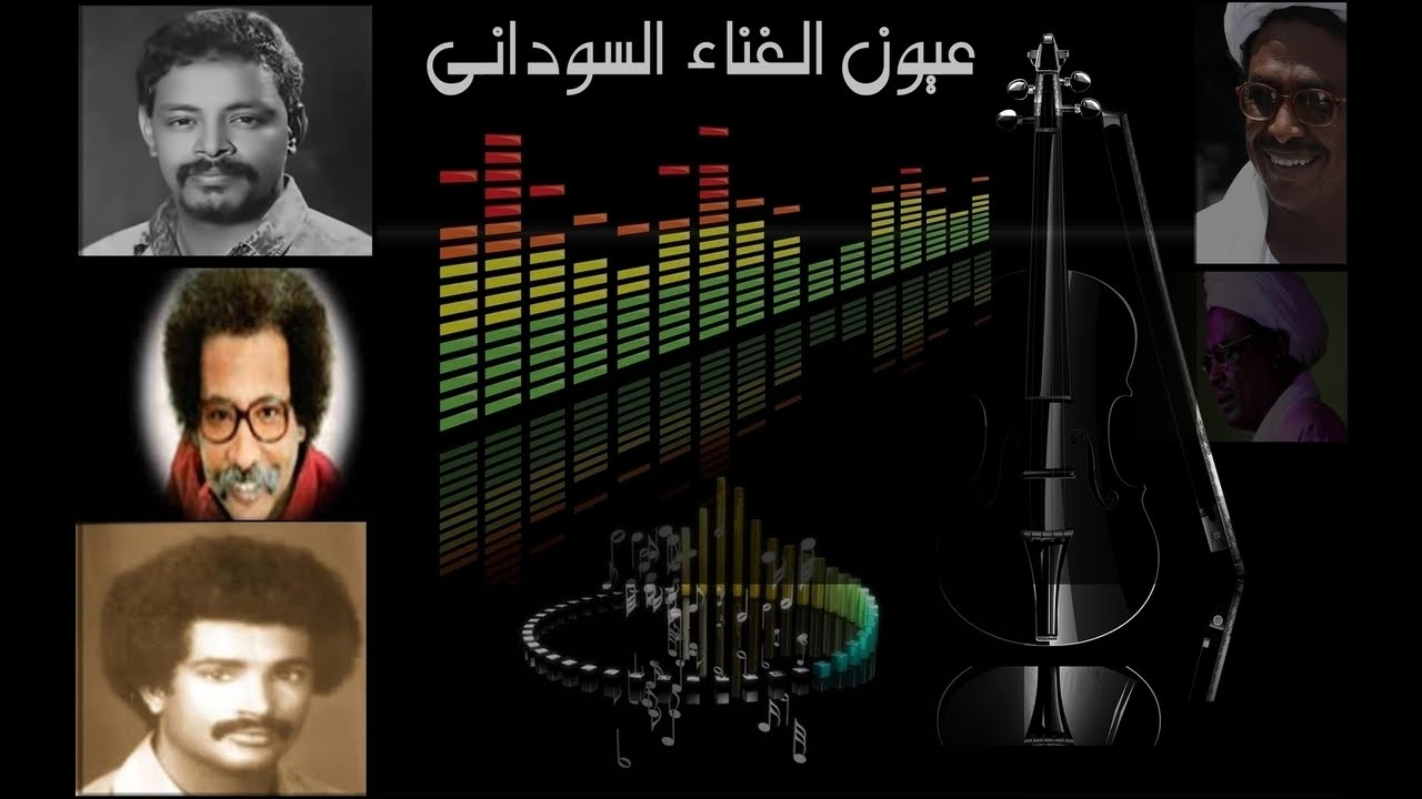 كمال الشادى - سويتو شين