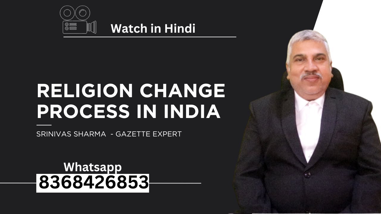 Religion change or conversion legal process in India in 2023