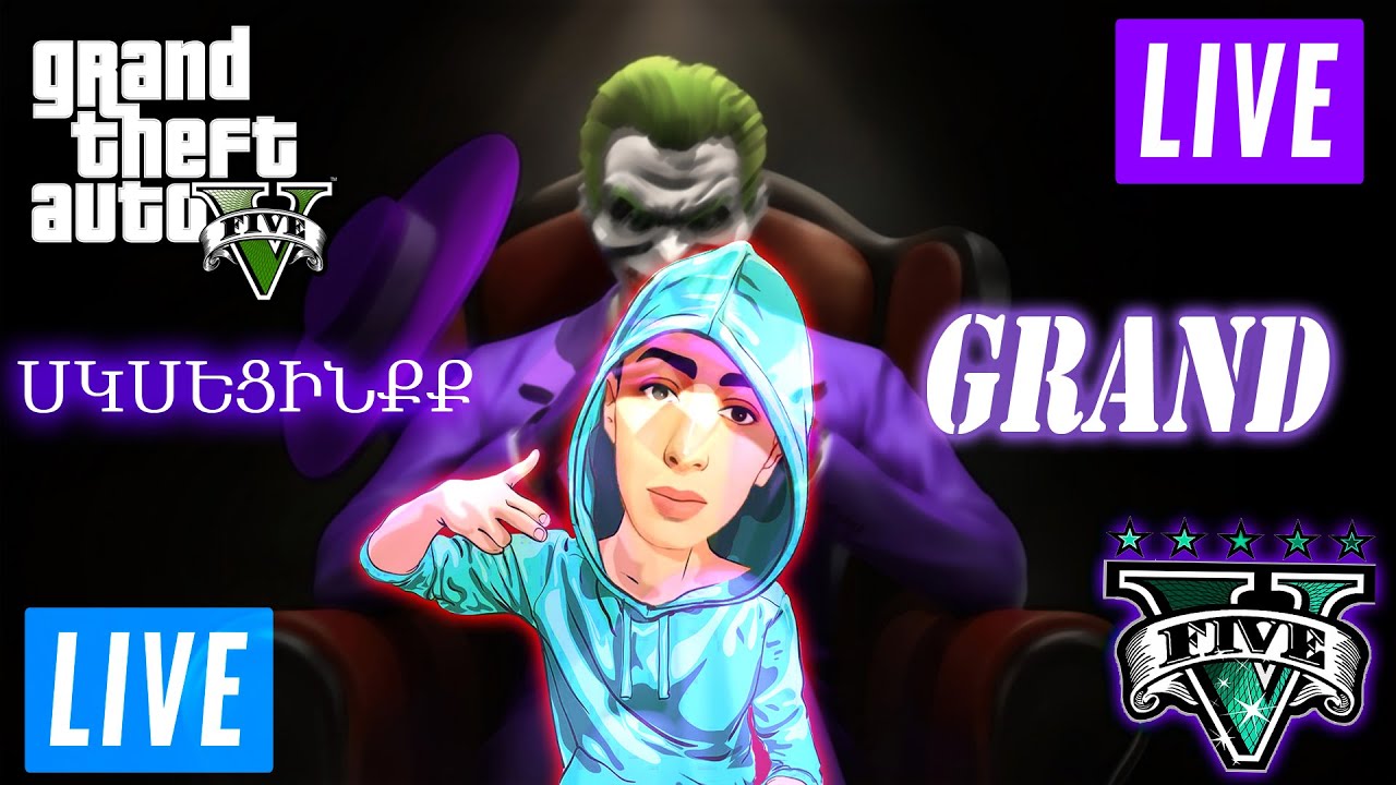 GTA 5 RP ARMENIA | GRAND 2 | ԵՐԿԱՐՐՐ ԴԱԹԱՐԻՑ ՀԵՏՈՈ 😁 |