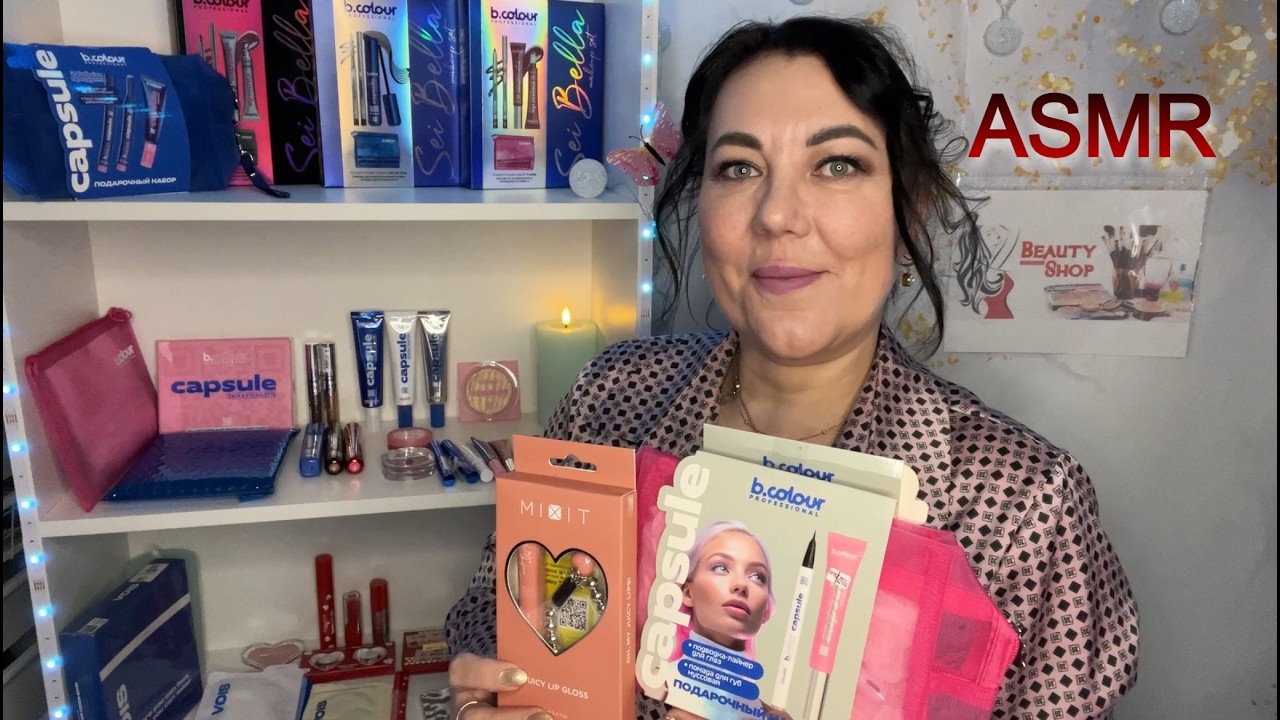 ASMR УСЫПЛЯЮЩИЙ💄МАГАЗИН КОСМЕТИКИ💄😴ПОЛНОЕ ВИДЕО👇СМОТРИТЕ НА БУСТИ и в ПРЕМ Дзен ПО ССЫЛКАМ В ОПИСАНИ