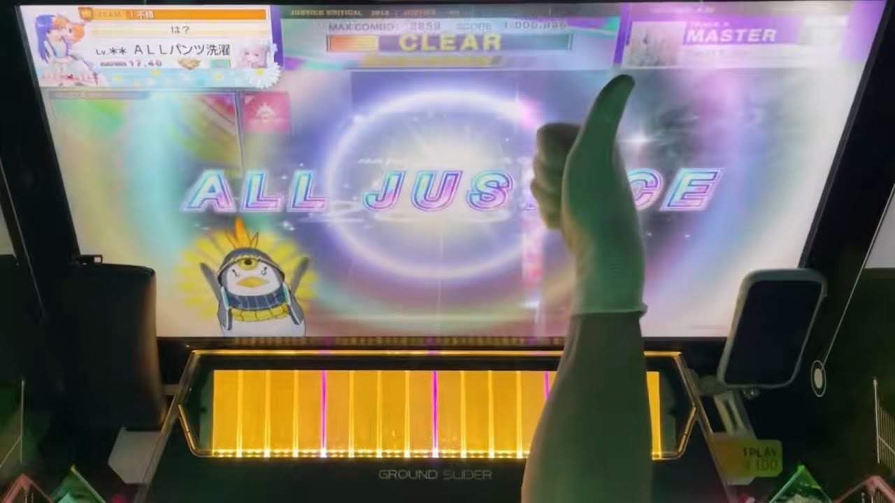 【CHUNITHM】Sweet & Sour 44落ちAJ