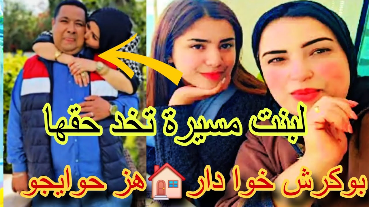 لبنت مصره تخد حقها بوكرش خوا دار هز حوايجو 