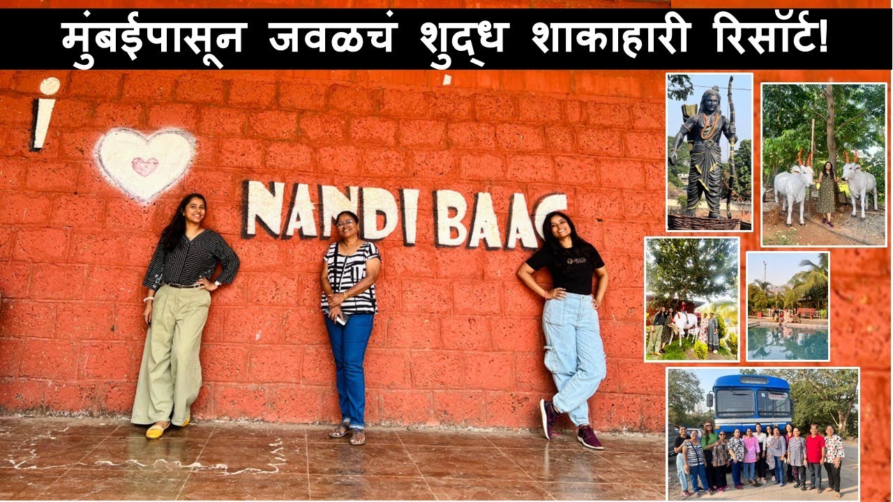 Nandi Baag Resort| (Pure Veg) Resort Near Mumbai | Family Resort in Karjat