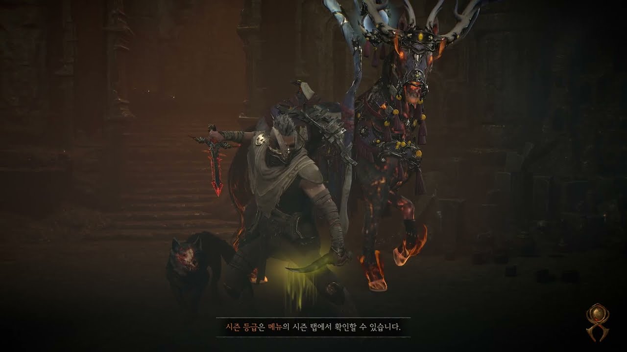 [디아블로4] S11 심추 도적 Pit 124 클리어 (12:59)