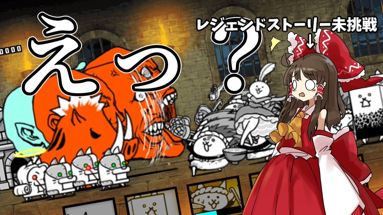 【超激禁止】初心者、にゃんこ塔どこまでクリアできる？