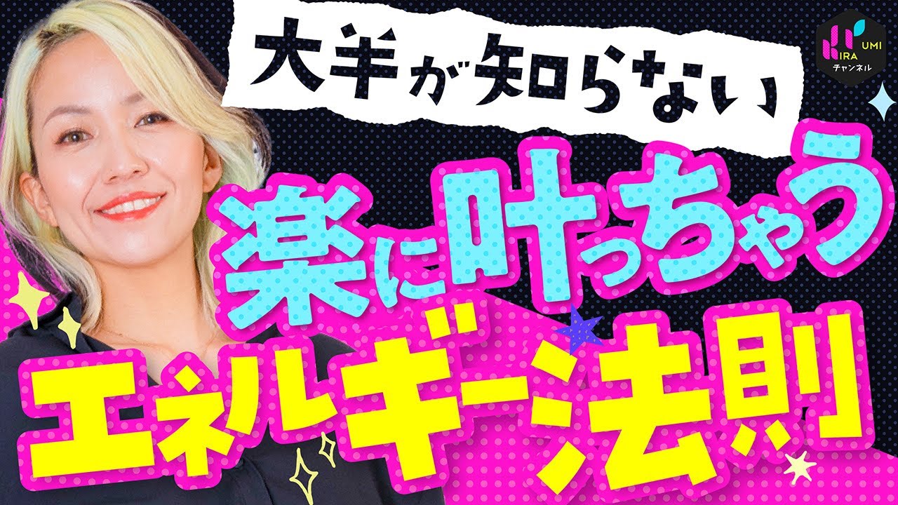コレを辞めるだけ！簡単に目標達成する人生の始め方