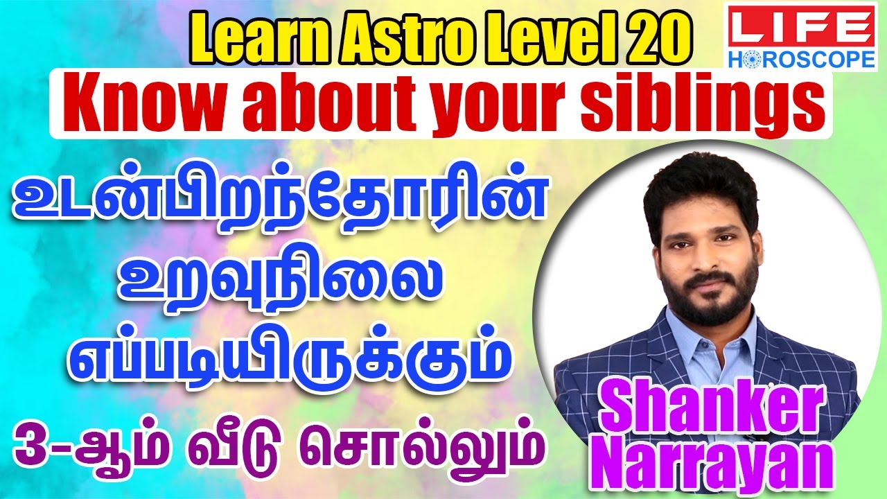 Learn Astrology in Tamil Level 20 | Learn Astrology For beginners | Life Horoscope #ShankerNarrayan
