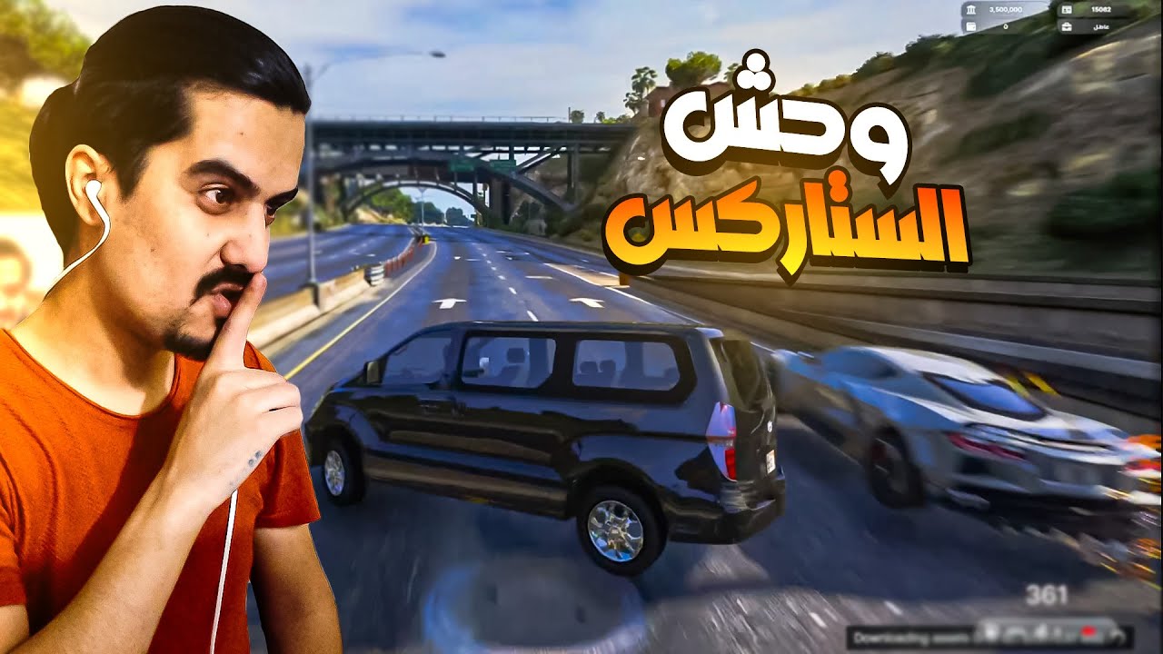 المعنى الحقيقي الصيني اذا حمه 😱 قراند حياة واقعية !! 🔥 GTA 5 RP
